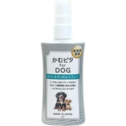 かむピタ for DOG 100ml [【獣医師監修】無駄噛み、いたずら防止、かじり防止の犬用しつけスプレー]