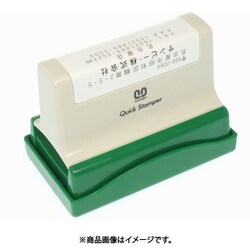 QA-3964A [SANBY クイックスタンパー 長型3964号 Aタイプ]