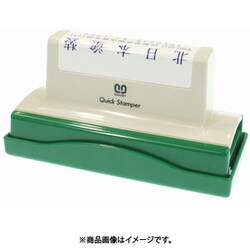 QA-40100A [SANBY クイックスタンパー 長型40100号 Aタイプ]