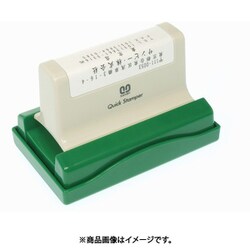 QA-5177A [SANBY クイックスタンパー 長型5177号 Aタイプ]