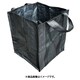 W-322 [ユタカメイク フゴ ブラックフゴ W550×D550×H680mm 200L]