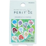 カラカラペリッテ 004 お花 1308-0630