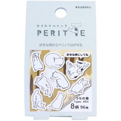 カラカラペリッテ 005 うちの猫 1309-0630