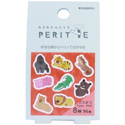カラカラペリッテ 008 どうぶつ 1312-0630