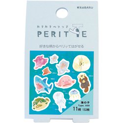カラカラペリッテ 009 海の子 1313-0630