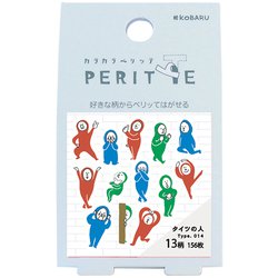 カラカラペリッテ 014 タイツの人 1318-0630
