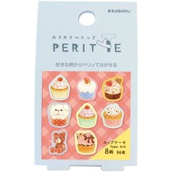 カラカラペリッテ 015 カップケーキ 1319-0630