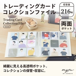 カードコレクション コレクションファイルブック +カード85枚 Amazon.co.jp: CLAMP展 アルカナカードコレクション1BOX 箱 収納