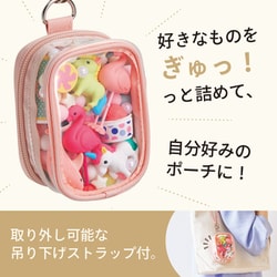 My Little Lover マイラバ　ミニポーチ　完売品 ヨドバシ.com - リヒトラブ LIHIT LAB. myfa デコレーション