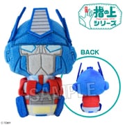 戦え!超ロボット生命体トランスフォーマー 指の上シリーズ フィンガーパペット オプティマスプライム