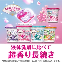 ボールド　ジェルボール洗濯洗剤　さくらフローラル　26個入✕16袋 Amazon.co.jp: ボールド ジェルボール4D スプリングさくら