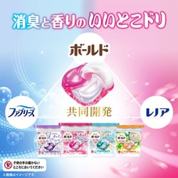 ヨドバシ.com - ボールド 限定 ボールド ジェルボール 4in1