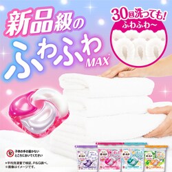☆SOLD！桜ちゃん☆ご購入確定品！New～☆ボールド　92個×4個 Amazon.co.jp: [季節限定]ボールド 洗濯洗剤 ジェルボール 4in1