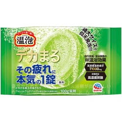 送料無料 通販 激安 ONPO 温泡 - ヨドバシ.com 温泡 ウォームウッドハーブ デカまる 入浴剤・バスソルト