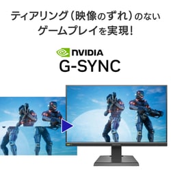 ヨドバシ.com - アイ・オー・データ機器 I-O DATA ゲーミング