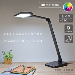 (未使用･未開封品)　OHM LEDデスクスタンド ODS-L14G 黒 v1yptgt LEDデスクスタンド シンプル 白 [品番]07-7840｜株式会社オーム電機