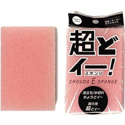 キッチンスポンジ 超どイー！スポンジ（ピンク）