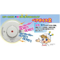 けむタンちゃん⭐︎住宅用火災警報器3個セット ヨドバシ.com - ニッタン NITTAN 住宅用火災警報器 けむタン