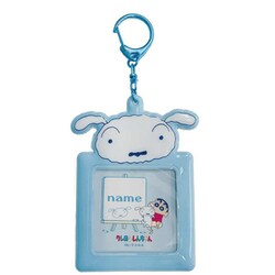 クレヨンしんちゃん おなまえキーホルダー シロ
