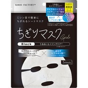 KFPTM-03 [キレイファクトリー+ちぎりマスク03]