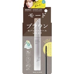 アヴァンセ セパレートラッシュ モードブラウン