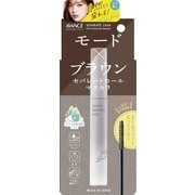 アヴァンセ セパレートラッシュ モードブラウン
