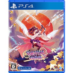 Switch 百剣討妖伝綺譚 限定版 Amazon.co.jp: 百剣討妖伝綺譚(ヒャッケントウヨウデンキタン