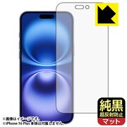 FJK-IPHONE16PLUS [iPhone 16 Plus用 画面用保護フィルム 純黒クリア 超反射防止・防気泡・防指紋]