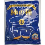 よこすか海軍カレー柿の種 14g×10