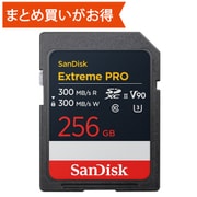 ExtremePro(エクストリームプロ) SDXC UHS-IIカード 256GB SDSDXDM-256G-JNJIP