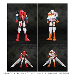 ネオ ダイナマイトアクション ガ・キーン Ver.2 (完成品