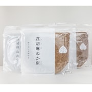 荏胡麻ぬか床