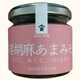 荏胡麻あまみそ