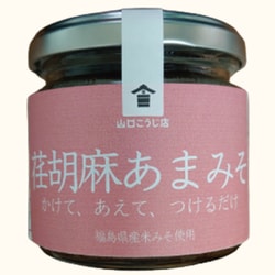 荏胡麻あまみそ