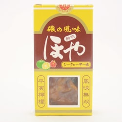 ほや酔明シークヮーサー味