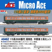 A0462 Nゲージ 完成品 115系3500番代 湘南色 中間車2両セット [鉄道模型]