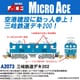 A2073 Nゲージ 完成品 三岐鉄道デキ203 [鉄道模型]