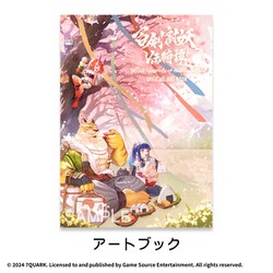 ヨドバシ.com - Game Source Entertainment ゲームソース