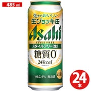 アサヒ スタイルフリー 生ジョッキ缶 4度 485ml×24缶（ケース） [発泡酒]