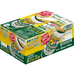 ヨドバシ.com - アサヒビール アサヒ スタイルフリー 生ジョッキ