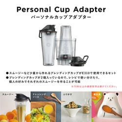 【新品 未使用】Vitamix E310 ブレンダー レシピブック付き 楽天市場】【正規品／5年保証】Vitamix バイタミックス E310