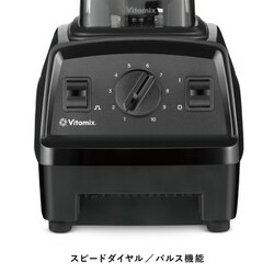 【新品、未使用】バイタミックス　E310　ブラック　1511 Amazon | 【公式】Vitamix E310 ブラック ミキサー 限定特典付き