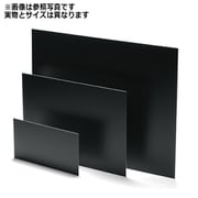 K-12 [アルミ塗装パネル Kシリーズ 300×200×1.0mm ブラック塗装]