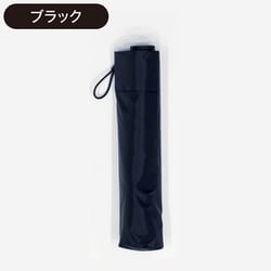 日傘 折りたたみ傘 晴雨兼用 99Tsukumo傘 手開き式 ブラック