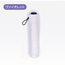 日傘 折りたたみ傘 晴雨兼用 99Tsukumo傘 手開き式 ヴァイオレット