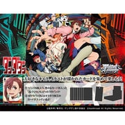 ヴァイスシュヴァルツ ブースターパック TVアニメ ダンダダン 1パック（8枚入） [トレーディングカード]