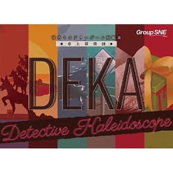 卓上探偵団 DEKA [ボードゲーム]