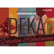 卓上探偵団 DEKA [ボードゲーム]