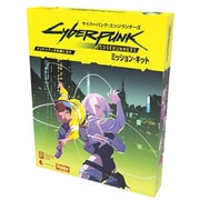 サイバーパンク：エッジランナーズ ミッション・キット [ボードゲーム]