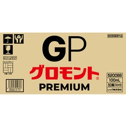 グロモントPREMIUM 100ml×10瓶×5 [指定医薬部外品]